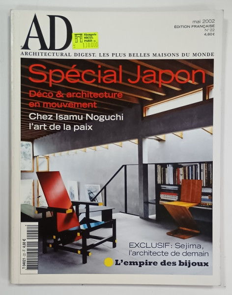 AD , ARCHITECTURAL DIGEST . ARCHITECTURE , DECORATION , ARTS . DESIGN  : SPECIAL JAPAN , TEXT IN LIMBA FRANCEZA , MAI  2002