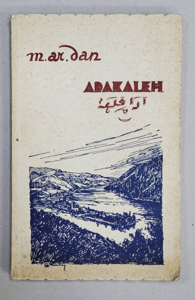 ADA KALEH de M.AR.DAN , 5 DESENE IN PENITA de C. LIUBA , 1936 , EXEMPLAR NR. 86 DIN 500 , CONTINE DEDICATIA AUTORULUI SI O SCRISOARE A ACESTUIA *