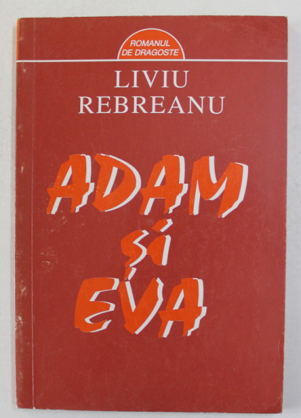 ADAM SI EVA - roman de LIVIU REBREANU , 1998