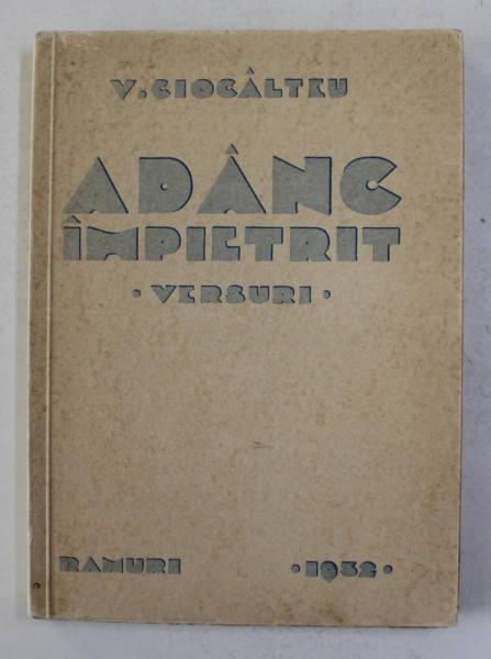ADANC IMPIETRIT - VERSURI de V. CIOCALTEU , 1932 , DEDICATIE *