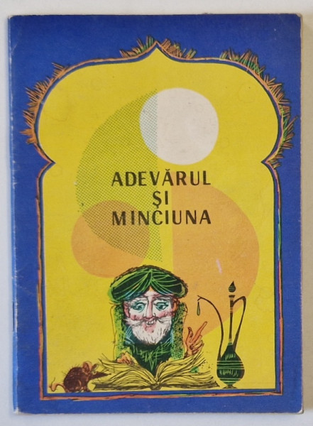 ADEVARUL SI MINCIUNA , POVESTI POPULARE DIN AFGANISTAN , repovestite de VIOREL  BAGEACU , 1973
