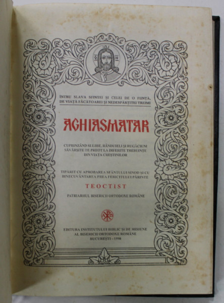 AGHIASMATAR , APARUT 1998 , COPERTA CARTONATA