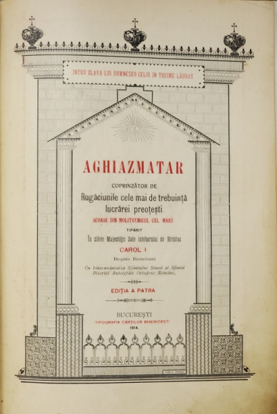 AGHIAZMATAR - CUPRINZATOR DE RUGACIUNILE CEL MAI DE TREBUINTA LUCRAREI PREOTESTI , 1914