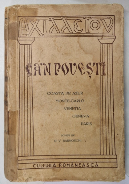 AHILLEION - NUDIST - PALACE - CA 'N POVESTI - COASTA DE AZUR , MONTE CARLO ,  VENETIA , GENEVA , PARIS , schite de D.V. BARNOVSCHI ,  EDITIE INTERBELICA
