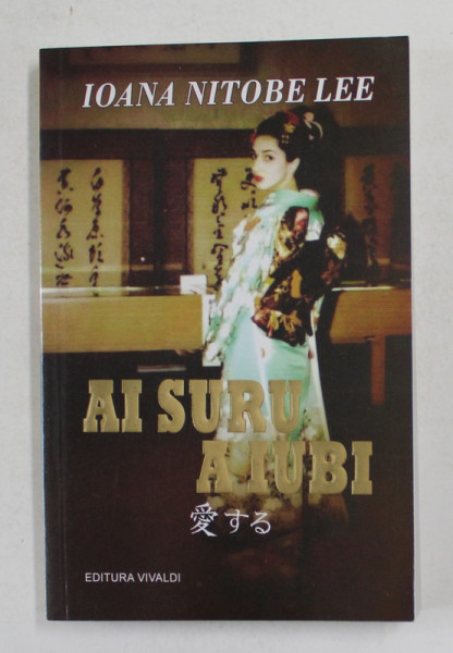 AI SURU - A IUBI de IOANA  NITOBEE LEE , 2014