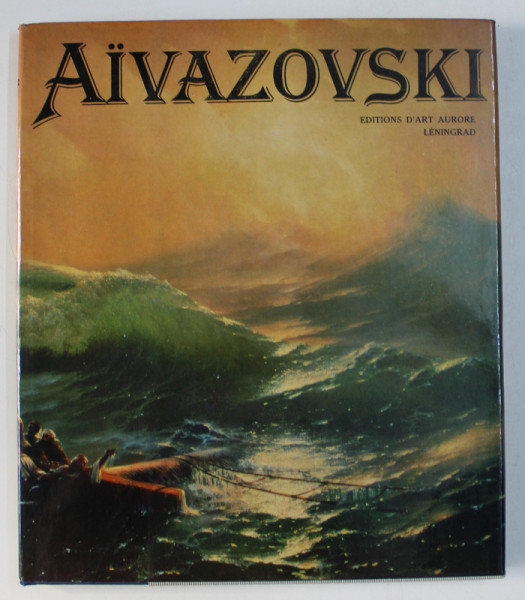 AIVAZOVSKY  1980