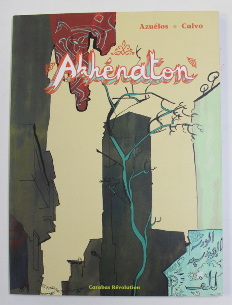 AKHENATON par AZUELOS et CALVO , 2006, BENZI DESENATE *