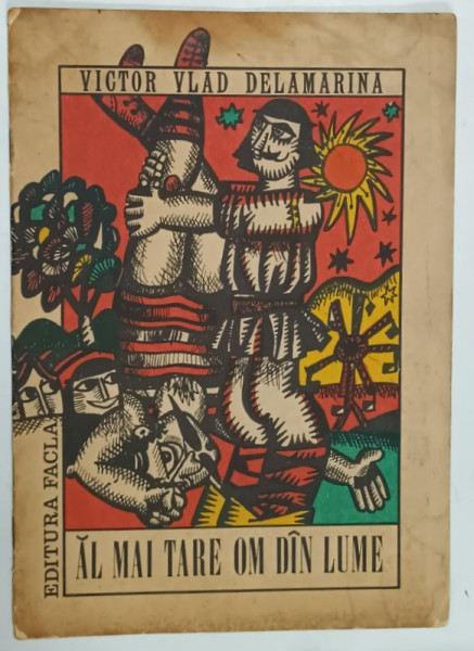 AL MAI TARE OM DIN LUME de VICTOR VLAD DELAMARINA , ilustratii de DONE STAN , 1978