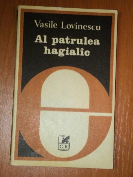 AL PATRULEA HAGIALAC de VASILE LOVINESCU  1981