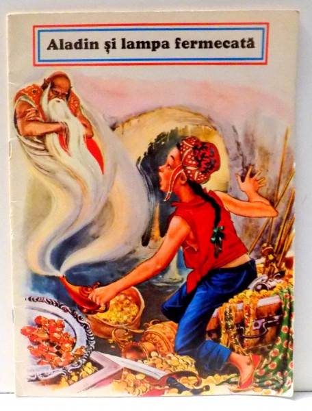 ALADIN SI LAMPA FERMECATA , 1980