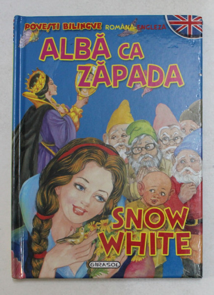 ALBA CA ZAPADA / SNOW WHITE POVESTI BILINGVE IN LIMBILE ROMANA SI ENGLEZA , 2010