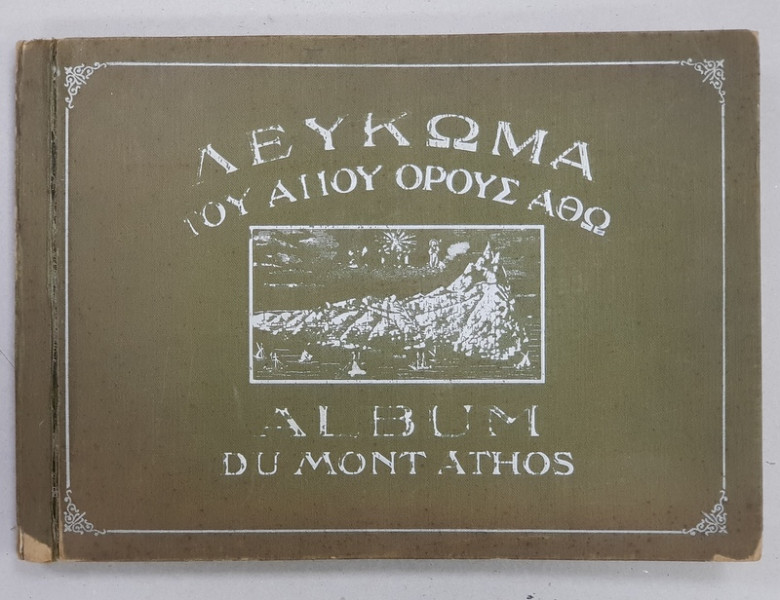 ALBUM DU MONT - ATHOS , par STEPHANE IEROMONACHE CELULE APOTRE THOMA A KARYES , EDITIE IN FRANCEZA  - GREACA ,  1913