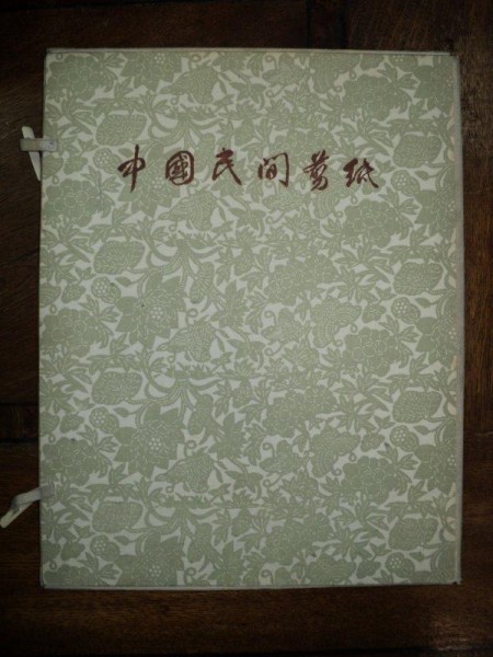 Album hartie decupata chinezeasca de Nanking, 1956