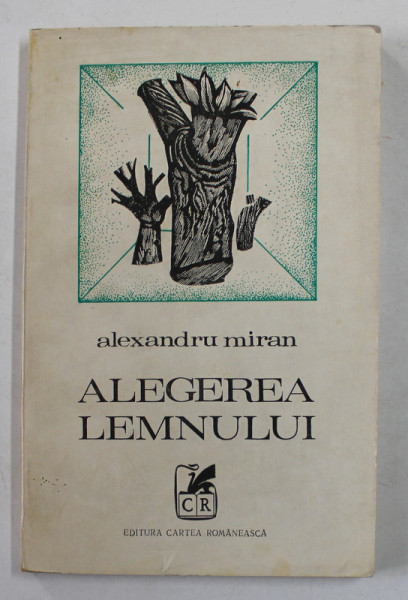ALEGEREA LEMNULUI , versuri de ALEXANDRU MIRAN , 1974 , DEDICATIE *