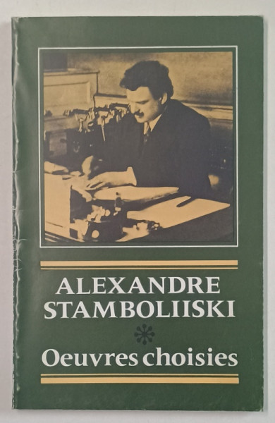 ALEXANDER STAMBOLIISKI , OEUVRES CHOISIES ,  1981