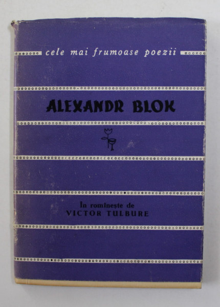 ALEXANDR BLOK  - POEZII , COLECTIA ' CELE MAI FRUMOASE POEZII  ' , 1964  , CARTE DE FORMAT MIC