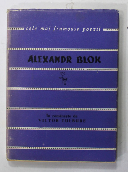 ALEXANDR BLOK , versuri , COLECTIA '' CELE MAI FRUMOASE POEZII '' NR. 60 , 1964