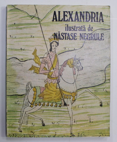 ALEXANDRIA - ilustrata de NASTASE NEGRULE de ALEXANDRU DUTU , 1984 , DEDICATIE CATRE VASILE FLOREA *