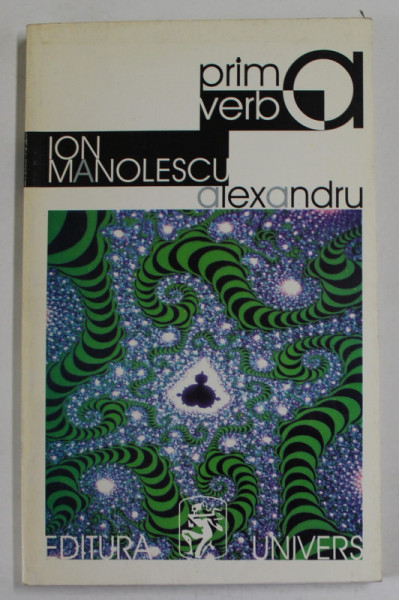 ALEXANDRU , roman de ION MANOLESCU , 1998 , DEDICATIE *
