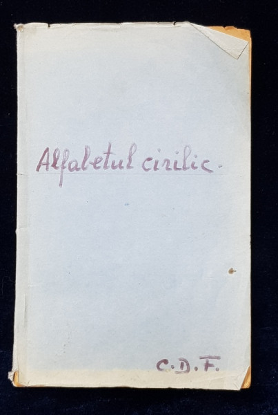 ALFABETUL CIRILIC URMAT DE NOTE ISTORICE SI DE FELURITE MODELE DE SCRIERE VECHE de M . STRAJAN , EDITIE DE SFARSIT DE SECOL XIX , CONTINE SEMNATURA AUTORULUI * , LEGATURA REFACUTA , LIPSA COPERTE ORIGINALE *