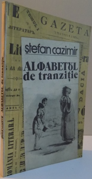 ALFABETUL DE TRANZITIE, 1986