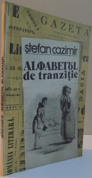 ALFABETUL DE TRANZITIE , de STEFAN CAZIMIR , 1986