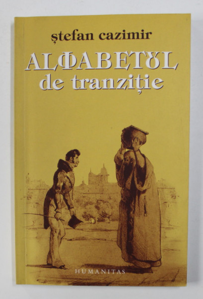 ALFABETUL DE TRANZITIE de STEFAN CAZIMIR , 2006 , DEDICATIE*
