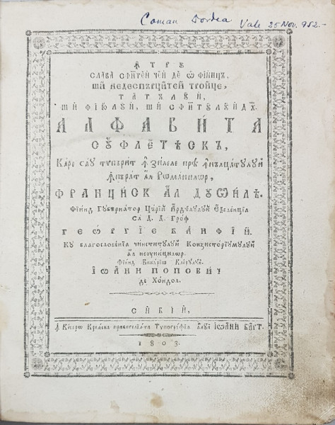 ALFAVITA SUFLETEASCA - SIBIU, 1803