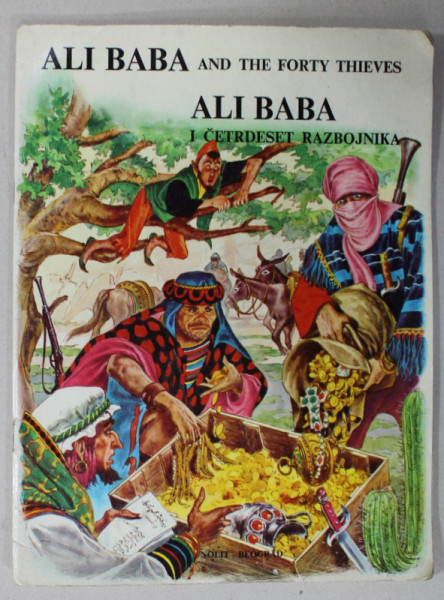 ALI BABA AND THE FORTY THIEVES , EDITIE PRESCURTATA IN LIMBILE  ENGLEZA SI SARBA , ANII '80