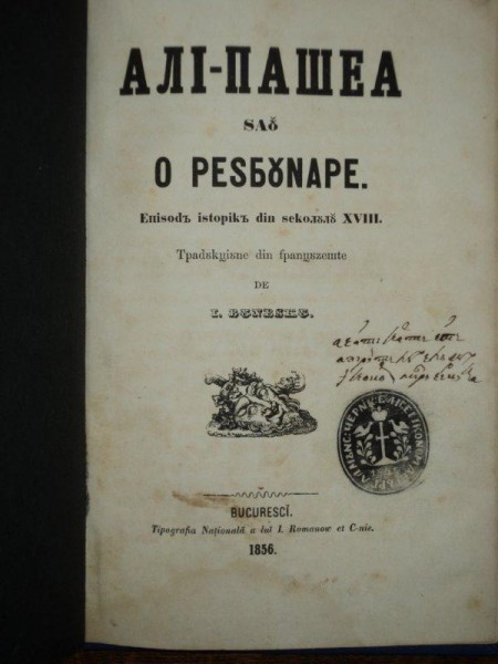 Ali Pasa sau O Razbunare, taducere de I. Bunescu, Bucuresti 1856