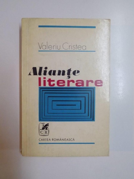 ALIANTE LITERARE de VALERIU CRISTEA , 1977