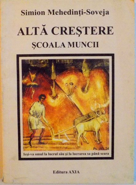 ALTA CRESTERE, SCOALA MUNCII de SIMION MEHEDINTI - SOVEJA, 2003