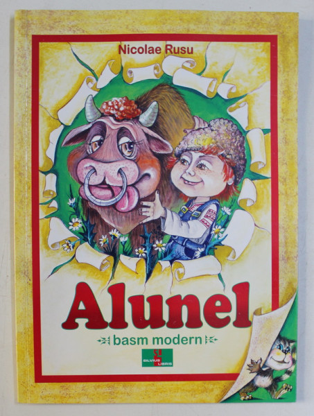 ALUNEL - BASM MODERN de NICOLAE RUSU , PICTOR ELENA SIGAPOV , 2009