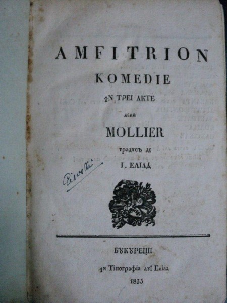 AMFITRION/ BURGHEZUL GENTILOM / VICLENIILE LUI SCAPIN  BUC. 1835-36