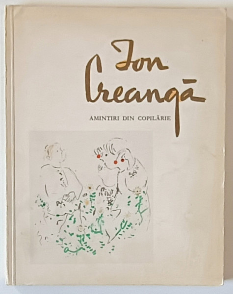 AMINTIRI DIN COPILARIE , ilustratii de CONSTANTIN BACIU , de ION CREANGA , 1968