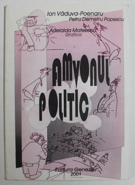 AMVONUL POLITIC de ION VADUVA - POENARU si PETRU DEMETRU POPESCU , grafica ADELAIDA MATEESCU , 2001, DEDICATIE *