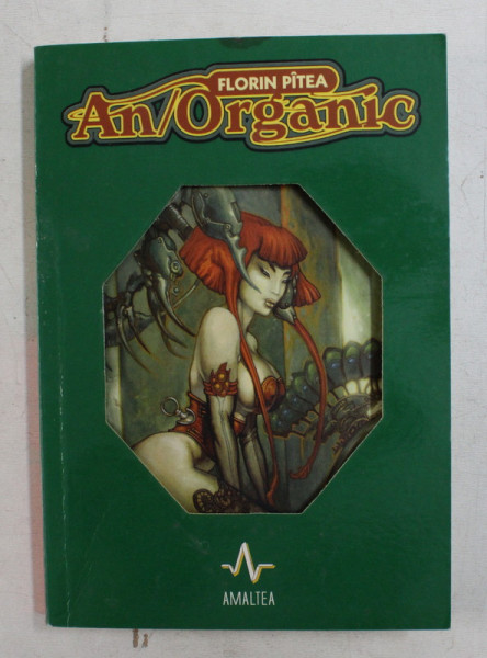 AN / ORGANIC de FLORIN PITEA , 2003