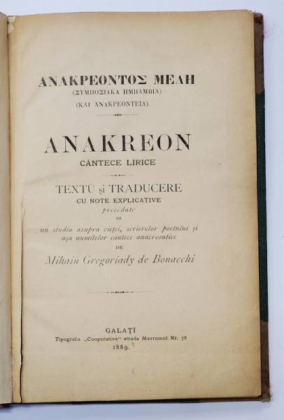 ANAKREON - CANTECE LIRICE , text si traducere cu note explicative de MIHAIU GREGORIADY DE BONACCHI , 1889
