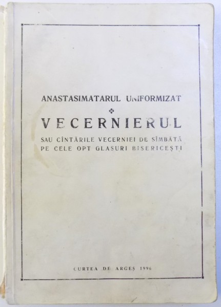 ANASTASIMARUL UNIFORMIZAT  - VECERNIRUL SAU CANTARILE VECERNIEI DE SAMBATA PE CELE OPT GLASURI BISERICESTI de N. I. LUNGU ... I. CROITORU , 1996
