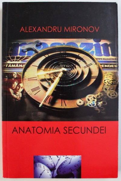 ANATOMIA SECUNDEI de ALEXANDRU MIRONOV , 2004