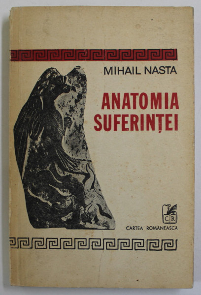 ANATOMIA SUFERINTEI de MIHAIL NASTA , 1981