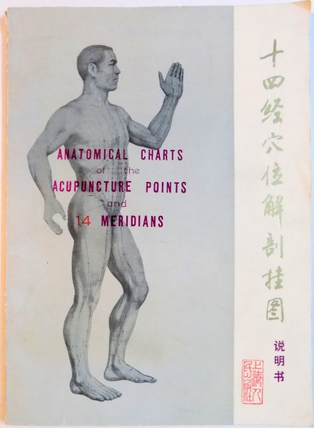 ANATOMICAL CHARTS OF THE ACUPUNCTURE POINTS AND 14 MERIDIANS , CHINESE TRADITIONAL MEDICAL COLLEGE OF SHANGHAI