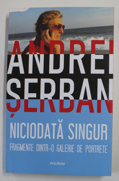 ANDREI SERBAN - NICIODATA SINGUR , FRAGMENTE DINTR -  O GALERIE DE PORTRETE de ANDREI SERBAN , 2021