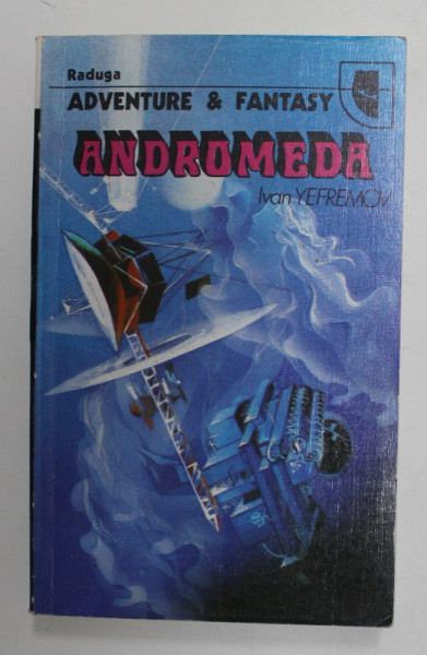 ANDROMEDA by IVAN YEFREMOV , 1990
