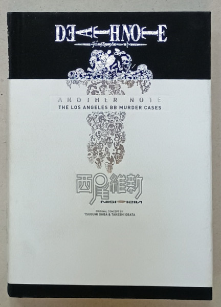 ANOTHER NOTE , THE LOS ANGELES BB MUDER CASE , ORIGINALE CONCEPT by TSUGUMI OHBA and TAKESHI OBATA , 2008