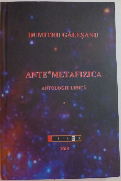 ANTE*METAFIZICA , ANTOLOGIE LIRICA de DUMITRU GALESANU , 2015