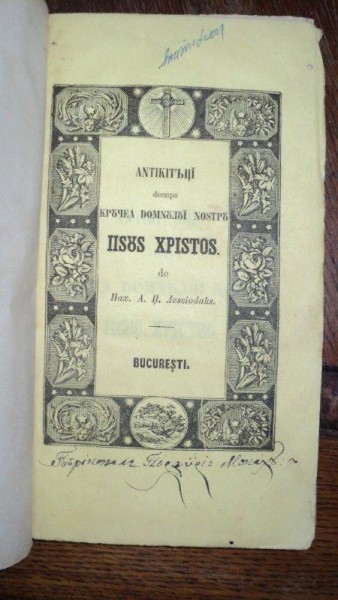 Antichitati despre crucea Domnului Nostru Iisus Hristos, Bucuresti 1857