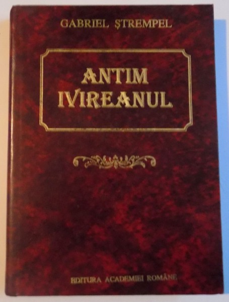 ANTIM IVIREANUL de GABRIEL STREMPEL, 1997, CONTINE SUBLINIERI CU CREIONUL