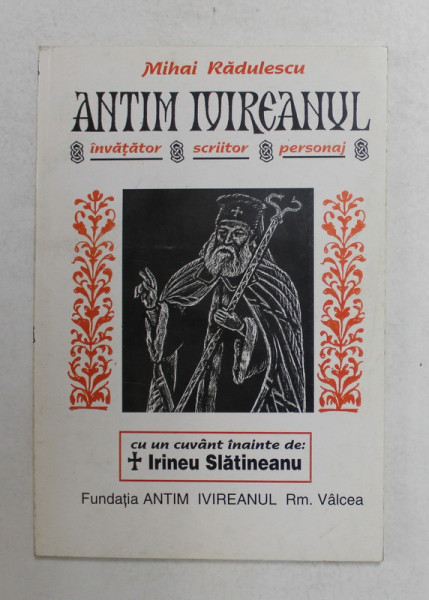 ANTIM IVIREANUL , INVATATOR , SCRIITOR , PERSONAJ de MIHAI RADULESCU , 1997