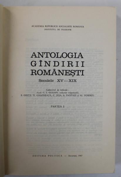 ANTOLOGIA GANDIRII ROMANESTI , SECOLELE XV - XIX , PARTEA I de C.I. GULIAN ...AL. POSESCU , 1967